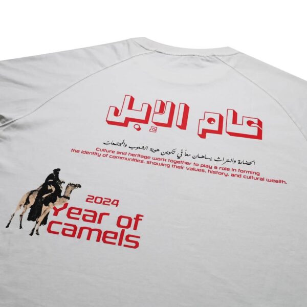 White |Camels Year Design - Image 2